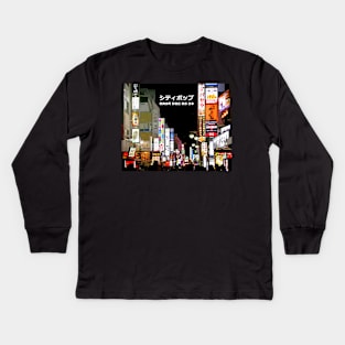 Japanese City pop art - kabukicho,shinjuku,tokyo,japan in japanese Kids Long Sleeve T-Shirt